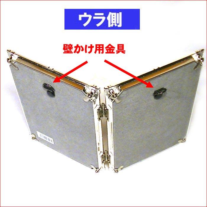 写真立て フォトフレーム ポストカードサイズ 2枚 壁掛け金具付き クリスタルリング フォトフレーム 0711-36　プレゼント ギフト | ブランド登録なし | 06