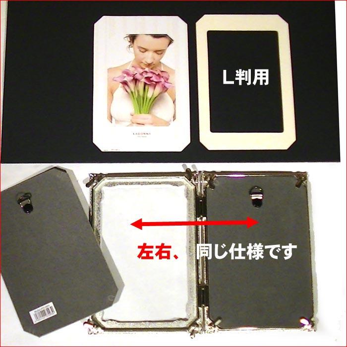 写真立て フォトフレーム ポストカードサイズ 2枚 壁掛け金具付き クリスタルリング フォトフレーム 0711-36　プレゼント ギフト | ブランド登録なし | 07