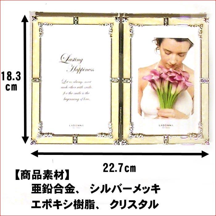 写真立て フォトフレーム ポストカードサイズ 2枚 壁掛け金具付き クリスタルリング フォトフレーム 0711-36　プレゼント ギフト | ブランド登録なし | 09