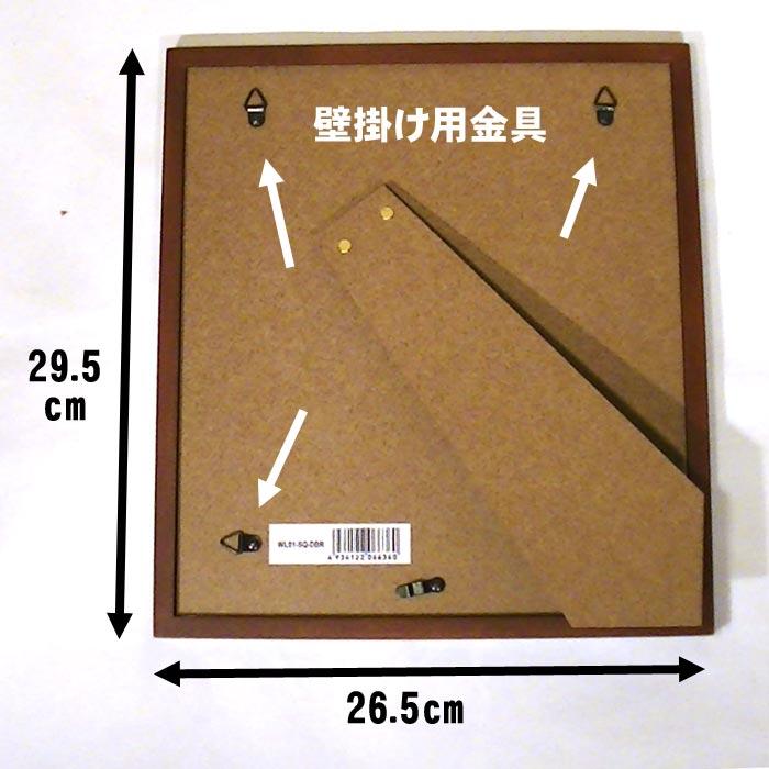 写真立て フォトフレーム 色紙サイズ 壁掛け金具付き 木製 天然木フォトフレーム 色紙付き プレゼント ギフト 0711-372　プレゼント ギフト | ブランド登録なし | 05