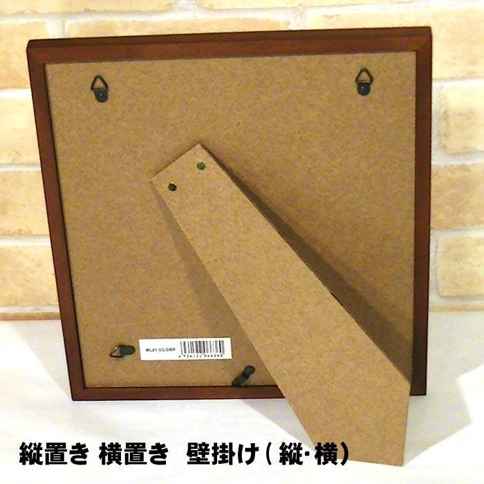 写真立て フォトフレーム 色紙サイズ 壁掛け金具付き 木製 天然木フォトフレーム 色紙付き プレゼント ギフト 0711-372　プレゼント ギフト | ブランド登録なし | 06