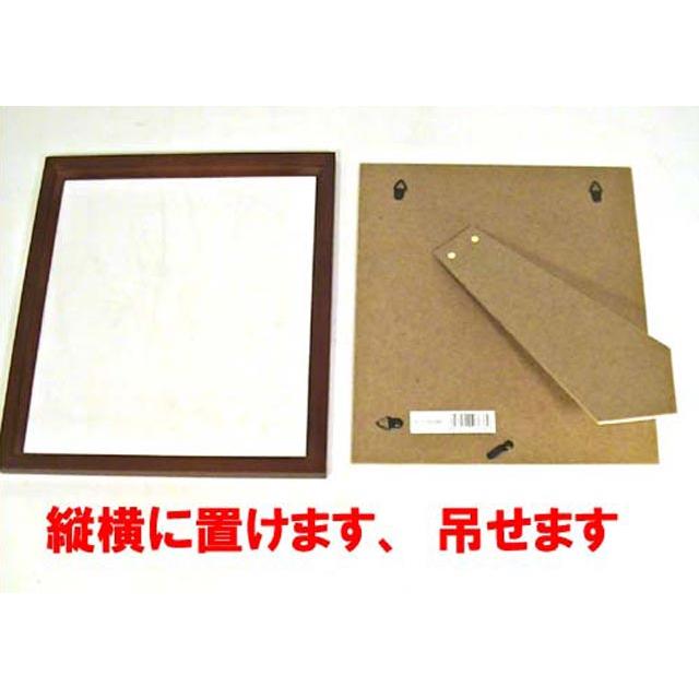 写真立て フォトフレーム 色紙サイズ 壁掛け金具付き 木製 天然木フォトフレーム 色紙付き プレゼント ギフト 0711-372　プレゼント ギフト | ブランド登録なし | 04