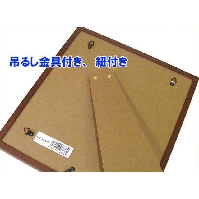 写真立て フォトフレーム 色紙サイズ 壁掛け金具付き 木製 天然木フォトフレーム 色紙付き プレゼント ギフト 0711-372　プレゼント ギフト | ブランド登録なし | 05