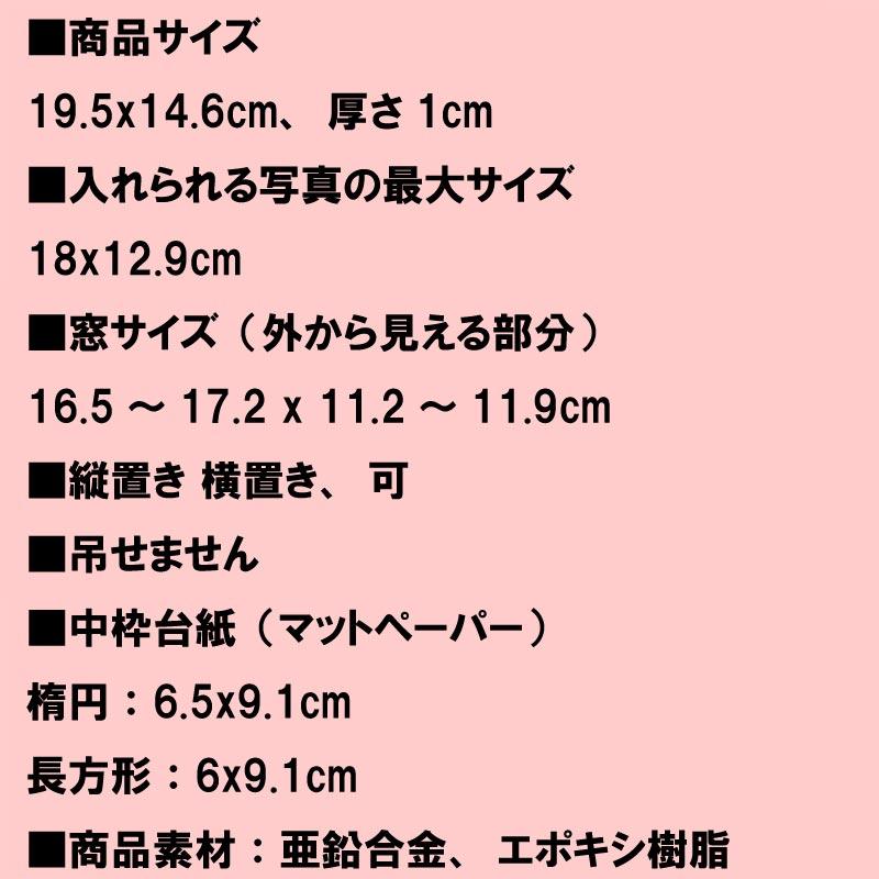 フォトフレーム 写真立て 2L判サイズ クリスタル リトルフラワー フォトフレーム 0711-48　プレゼント ギフト | ブランド登録なし | 09