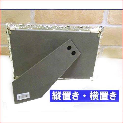 フォトフレーム 写真立て 2L判サイズ クリスタル リトルフラワー フォトフレーム 0711-48　プレゼント ギフト | ブランド登録なし | 05