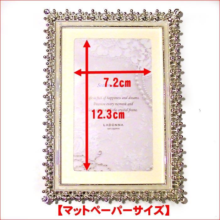 フォトフレーム 写真立て ポストカードサイズ 官製はがき シルバーシャイニング クリスタルフレーム 結婚祝い向き 0711-52　プレゼント ギフト | ブランド登録なし | 10