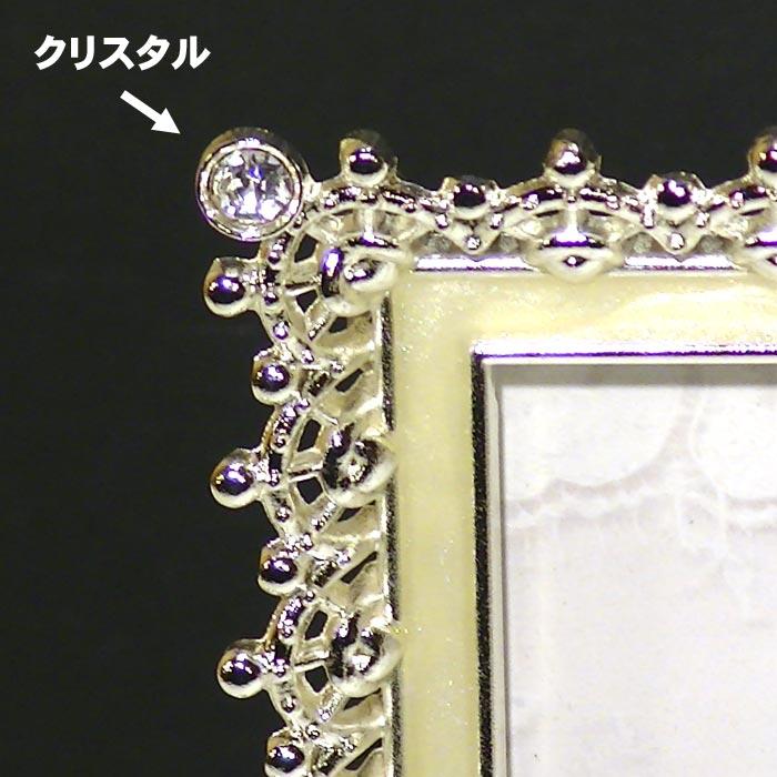 写真立て フォトフレーム 2L判サイズ シルバーシャイニング クリスタル 結婚祝い向き 0711-53　プレゼント ギフト | ブランド登録なし | 02