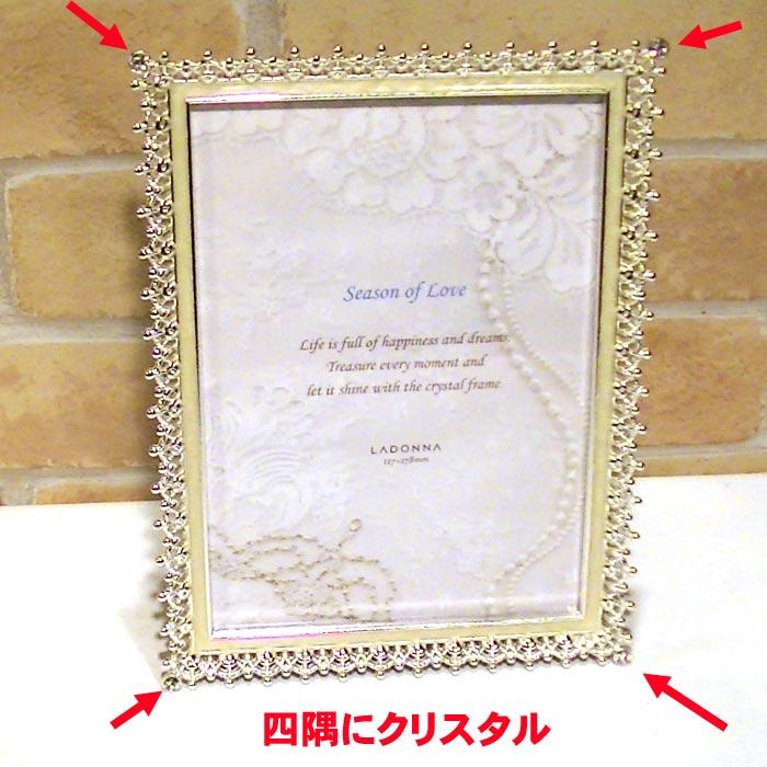 写真立て フォトフレーム 2L判サイズ シルバーシャイニング クリスタル 結婚祝い向き 0711-53　プレゼント ギフト | ブランド登録なし | 04