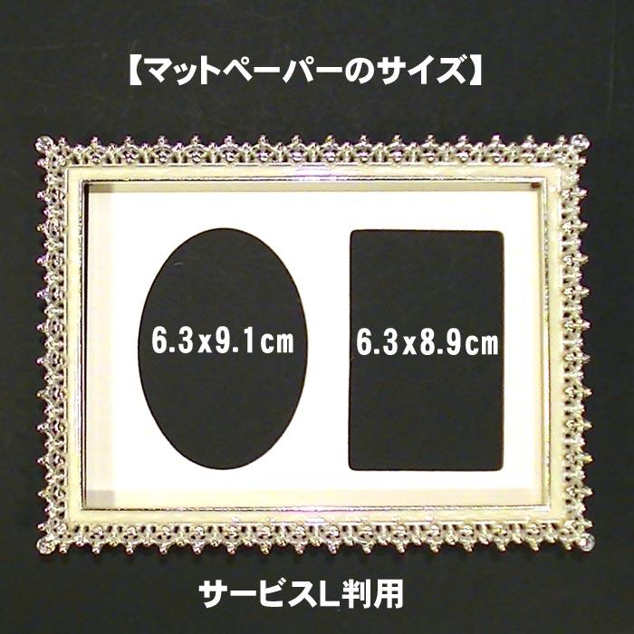写真立て フォトフレーム 2L判サイズ シルバーシャイニング クリスタル 結婚祝い向き 0711-53　プレゼント ギフト | ブランド登録なし | 09