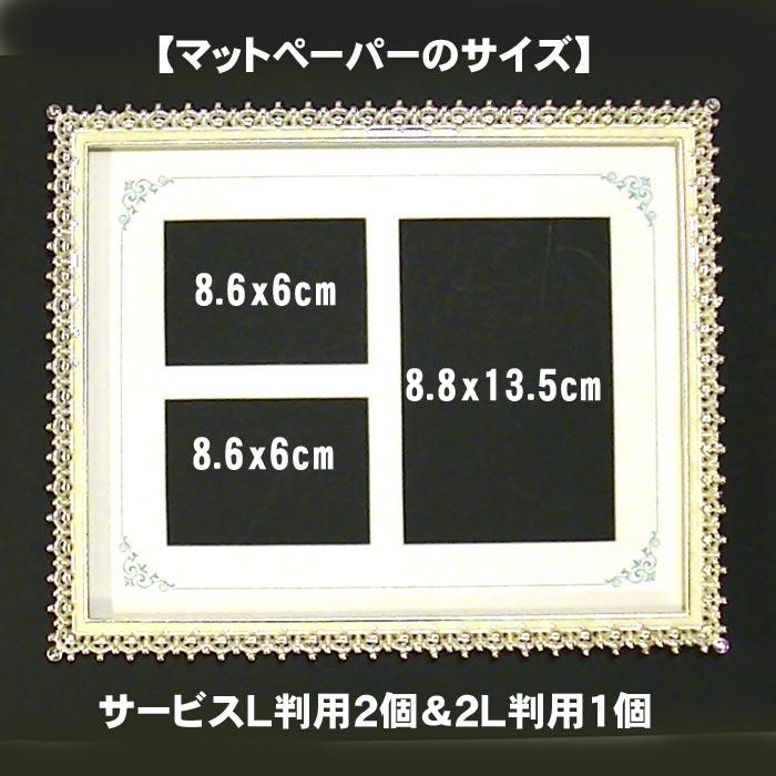 フォトフレーム 写真立て 六つ切りサイズ  シルバーシャイニング クリスタルフレーム 結婚祝い向き 0711-54　プレゼント ギフト | ブランド登録なし | 10