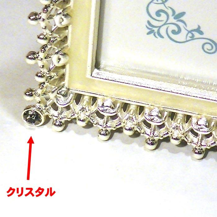 フォトフレーム 写真立て 六つ切りサイズ  シルバーシャイニング クリスタルフレーム 結婚祝い向き 0711-54　プレゼント ギフト | ブランド登録なし | 02