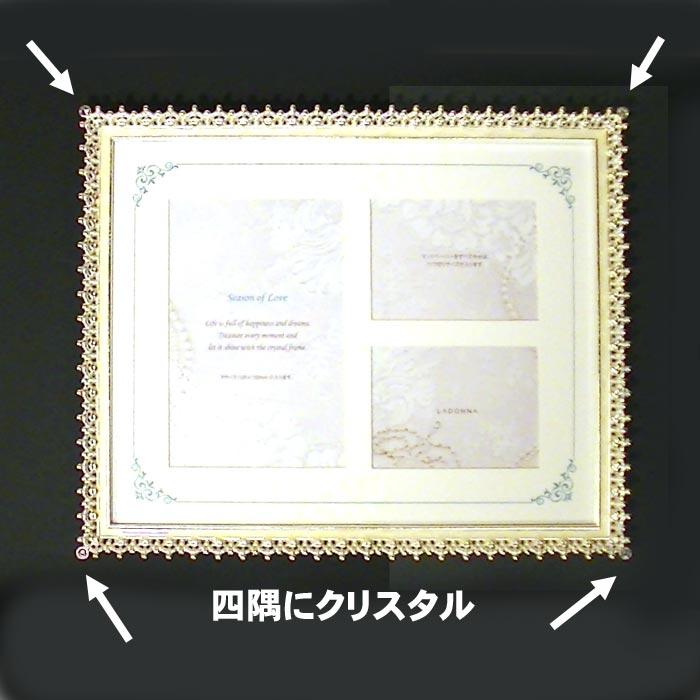 フォトフレーム 写真立て 六つ切りサイズ  シルバーシャイニング クリスタルフレーム 結婚祝い向き 0711-54　プレゼント ギフト | ブランド登録なし | 04