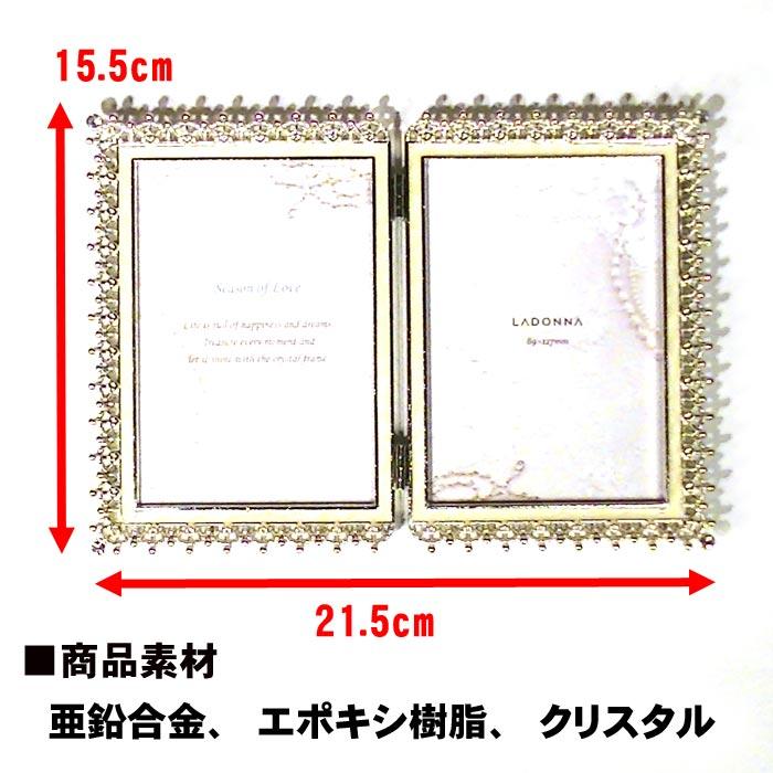 写真立て フォトフレーム L判 2枚 2面 壁掛け金具付き ペアフレーム