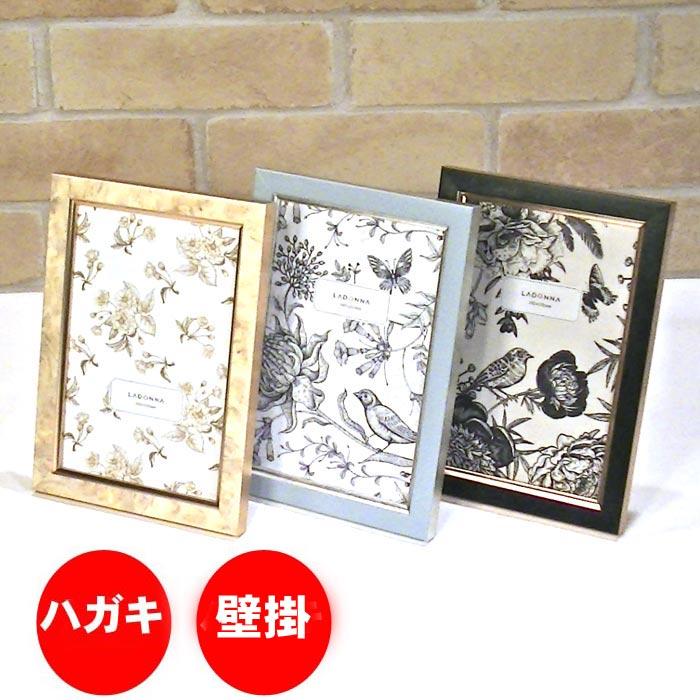 フォトフレーム 写真立て はがきサイズ 横置き 縦置き 縦横 壁掛け　アンティーク フォトスタンド ベージュ ブラック ブルー 0711-643 | ブランド登録なし