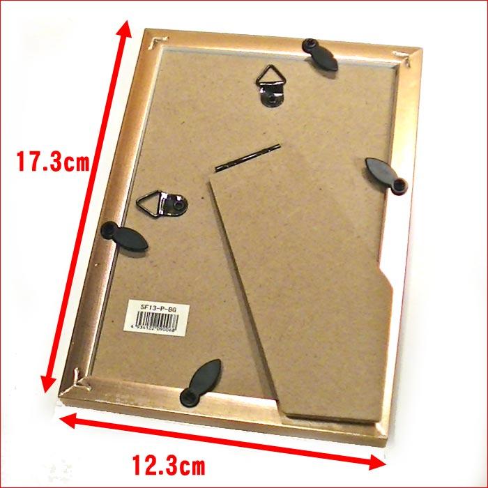 フォトフレーム 写真立て はがきサイズ 横置き 縦置き 縦横 壁掛け　アンティーク フォトスタンド ベージュ ブラック ブルー 0711-643 | ブランド登録なし | 13