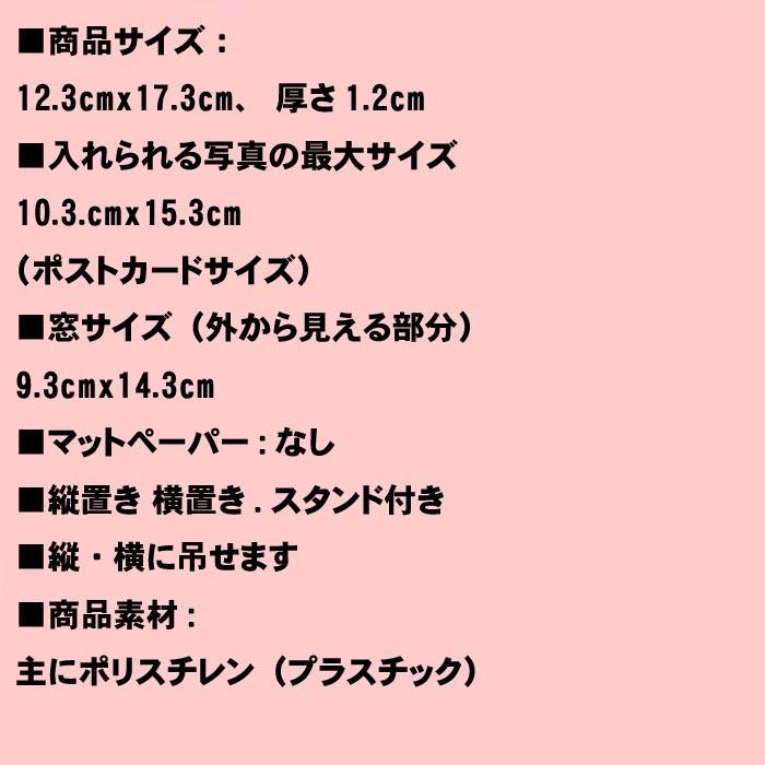 フォトフレーム 写真立て はがきサイズ 横置き 縦置き 縦横 壁掛け　アンティーク フォトスタンド ベージュ ブラック ブルー 0711-643 | ブランド登録なし | 17