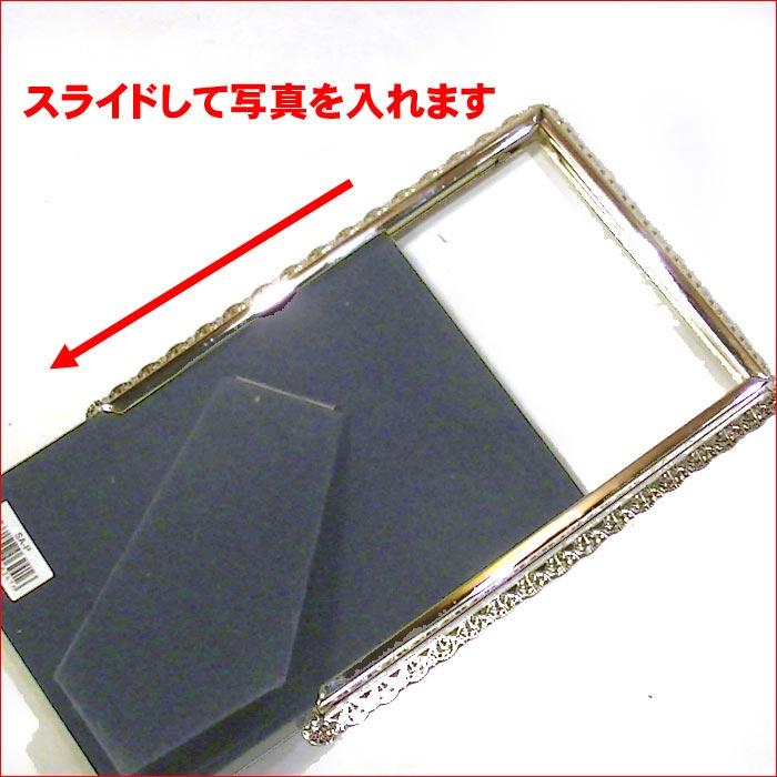 写真立て フォトフレーム ハガキサイズ シルバー アラベスクフレーム 真鍮 真ちゅう レース 大人 女子 結婚祝い フォトスタンド 0711-75 | ブランド登録なし | 10