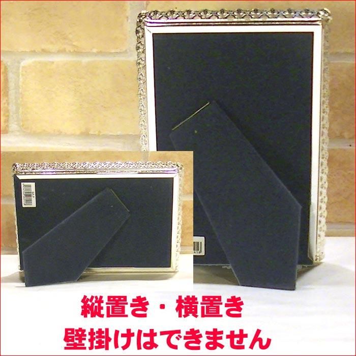 写真立て フォトフレーム ハガキサイズ シルバー アラベスクフレーム 真鍮 真ちゅう レース 大人 女子 結婚祝い フォトスタンド 0711-75 | ブランド登録なし | 06