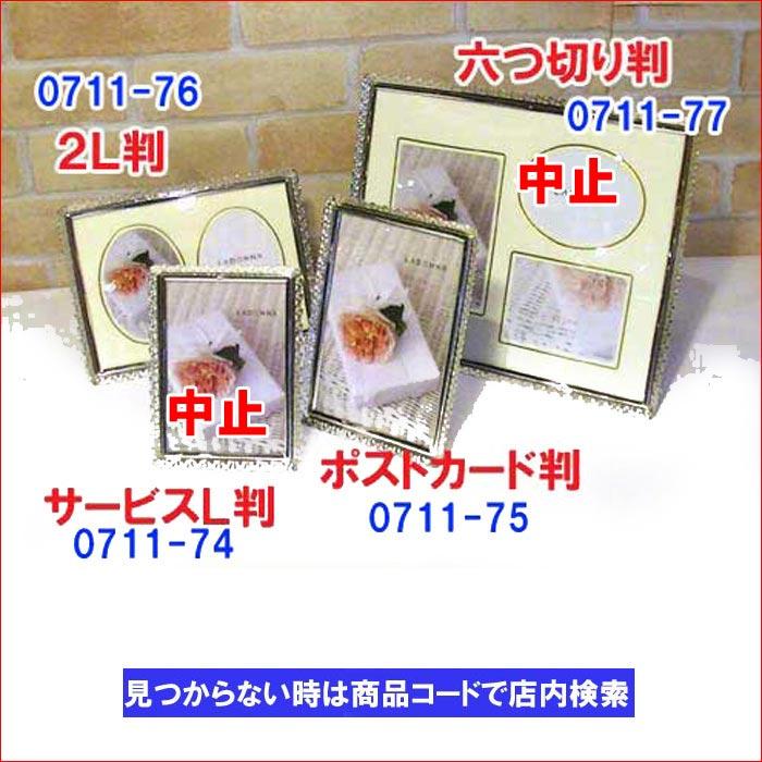 フォトフレーム 写真立て 2L判（ L判 2枚 ） シルバー アラベスク 真鍮 真ちゅう レース 大人 女子 かわいい 0711-76　プレゼント ギフト | ブランド登録なし | 12