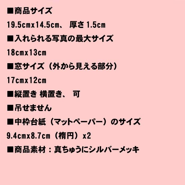 フォトフレーム 写真立て 2L判（ L判 2枚 ） シルバー アラベスク 真鍮 真ちゅう レース 大人 女子 かわいい 0711-76　プレゼント ギフト | ブランド登録なし | 15