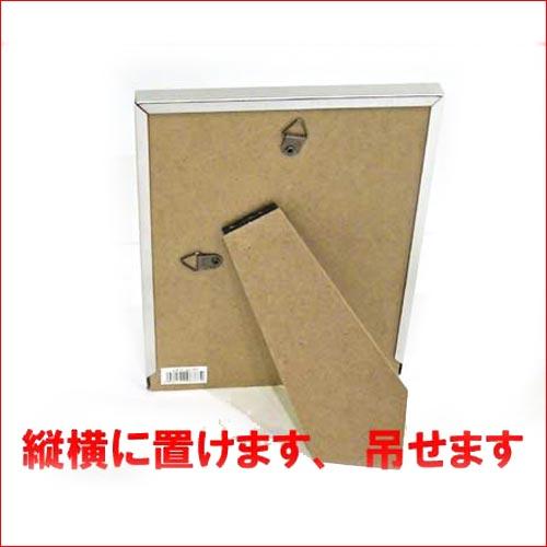 フォトフレーム 2L判サイズ 縦置き 横置き  壁掛け金具付き　おしゃれ アルミニウム フォトフレーム 0711-87　プレゼント ギフト | ブランド登録なし | 03