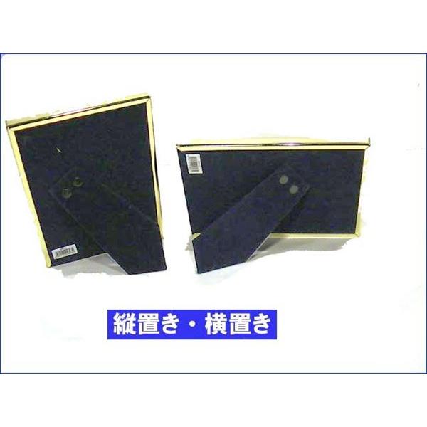 写真立て フォトフレーム L判 2枚 2L判サイズ ブラス　真ちゅう リビング ゴールド 0711-93　プレゼント ギフト | ブランド登録なし | 05