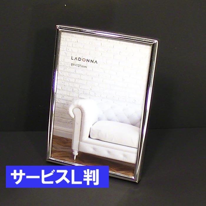 写真立て フォトフレーム L判 2枚 L判 金属 フォトフレーム シルバー 0711-97　プレゼント ギフト | ブランド登録なし