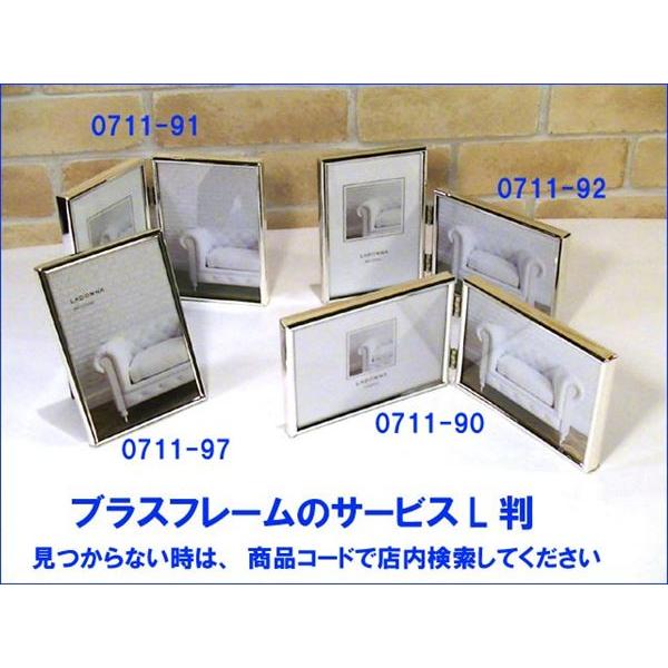 写真立て フォトフレーム L判 2枚 L判 金属 フォトフレーム シルバー 0711-97　プレゼント ギフト | ブランド登録なし | 10