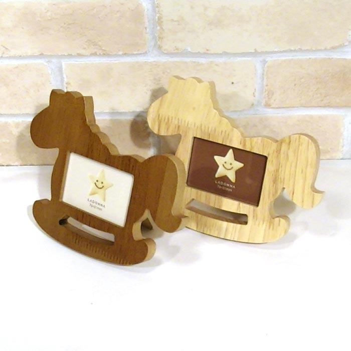 写真立て フォトフレーム 木馬 天然木 木製 ベビーフォトフレーム・２色 出産祝い 0712-012　プレゼント ギフト | ブランド登録なし