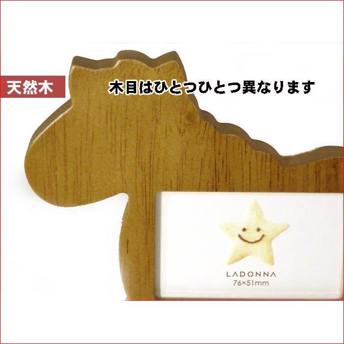 写真立て フォトフレーム 木馬 天然木 木製 ベビーフォトフレーム・２色 出産祝い 0712-012　プレゼント ギフト | ブランド登録なし | 03