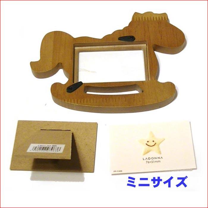 写真立て フォトフレーム 木馬 天然木 木製 ベビーフォトフレーム・２色 出産祝い 0712-012　プレゼント ギフト | ブランド登録なし | 05