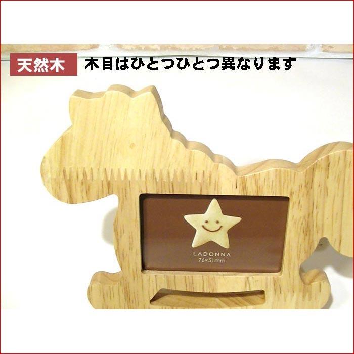 写真立て フォトフレーム 木馬 天然木 木製 ベビーフォトフレーム・２色 出産祝い 0712-012　プレゼント ギフト | ブランド登録なし | 07