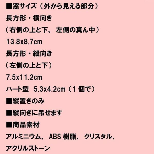 クリスタルブライダルフレーム パールシルバー・７窓 横向き ハガキ判x2 縦向き L判x2 0712-11　プレゼント ギフト | ブランド登録なし | 08