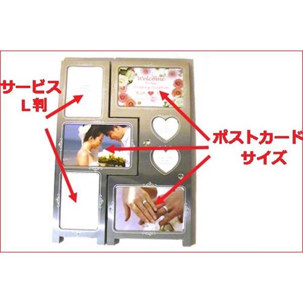 クリスタルブライダルフレーム パールシルバー・７窓 横向き ハガキ判x2 縦向き L判x2 0712-11　プレゼント ギフト | ブランド登録なし | 06