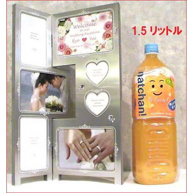 クリスタルブライダルフレーム パールシルバー・７窓 横向き ハガキ判x2 縦向き L判x2 0712-11　プレゼント ギフト | ブランド登録なし | 07