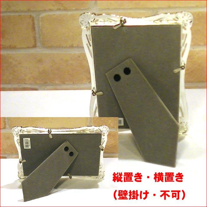 写真立て フォトフレーム ポストカードサイズ はがき大 シルクリボン Ｌ判マット紙付き 0712-46　プレゼント ギフト | ブランド登録なし | 05