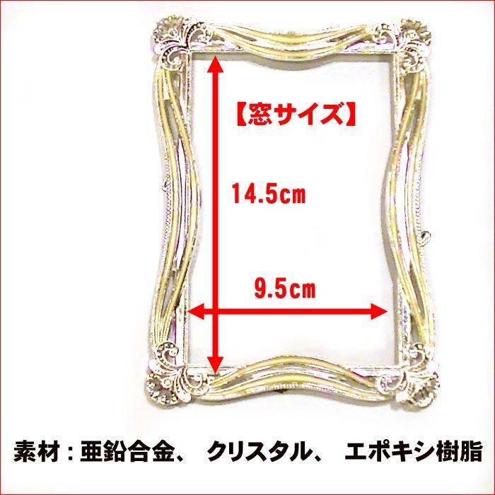 写真立て フォトフレーム ポストカードサイズ はがき大 シルクリボン Ｌ判マット紙付き 0712-46　プレゼント ギフト | ブランド登録なし | 08