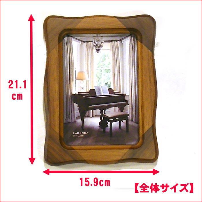 フォトフレーム 写真立て L判 木製 天然木 卓上用 壁掛け ウェーブフォルム フレーム おしゃれ サテン布張り豪華箱入り 0712-51　プレゼント ギフト | ブランド登録なし | 05