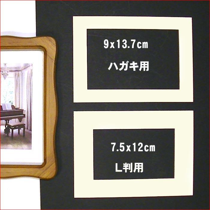 写真立て フォトフレーム 2L判 木製 天然木 卓上用 壁掛け ウェーブフォルム フレーム サテン布張り豪華箱入り 0712-52　プレゼント ギフト | ブランド登録なし | 10