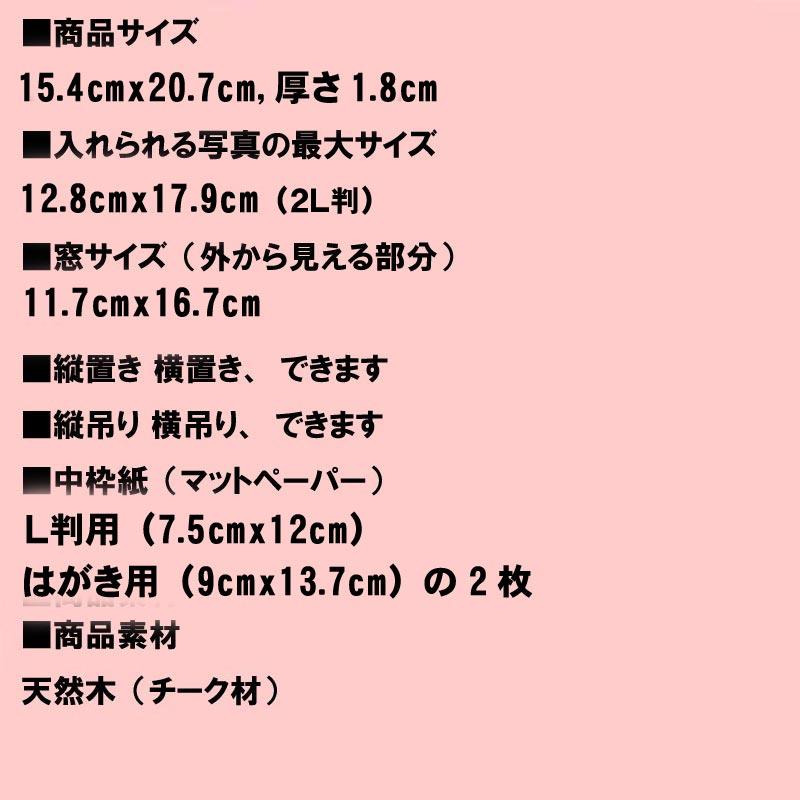 写真立て フォトフレーム 2L判 木製 天然木 卓上用 壁掛け ウェーブフォルム フレーム サテン布張り豪華箱入り 0712-52　プレゼント ギフト | ブランド登録なし | 13
