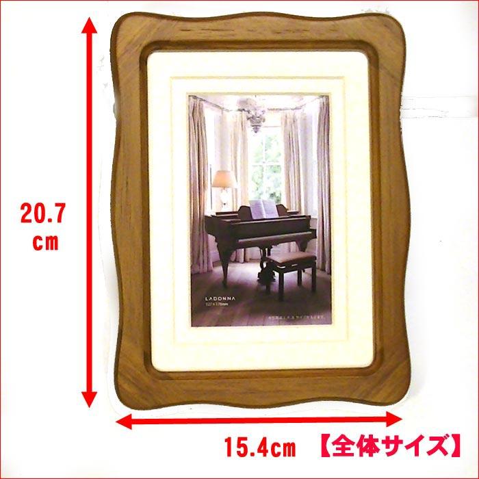 写真立て フォトフレーム 2L判 木製 天然木 卓上用 壁掛け ウェーブフォルム フレーム サテン布張り豪華箱入り 0712-52　プレゼント ギフト | ブランド登録なし | 06