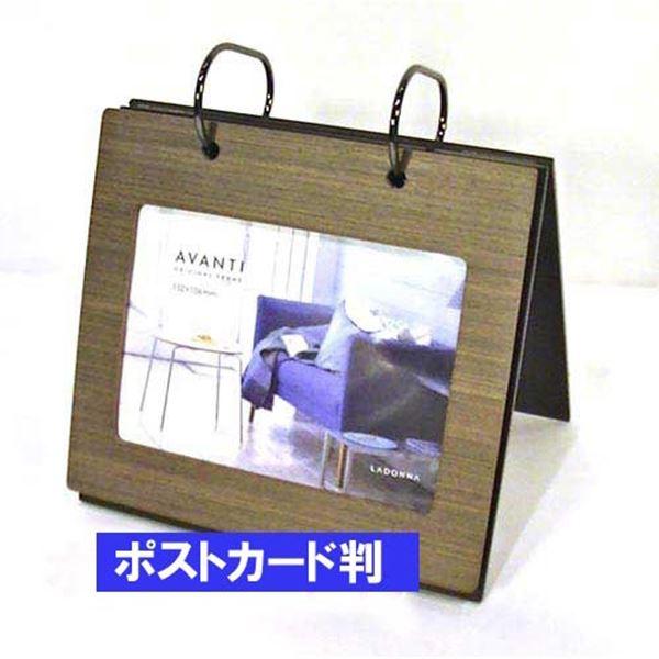 写真立て フォトフレーム ポストカード判 はがきサイズ　ダークブラウン」木製 めくり アルバム 60枚収納・ フォトスタンド プレゼント ギフト  0712-59 | ブランド登録なし