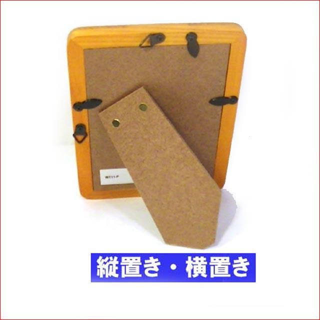 写真立て フォトフレーム ハガキサイズ ポストカード判 アッシュウッド 木製 天然木 フォトフレーム ブラウン 0712-77　プレゼント ギフト | ブランド登録なし | 04