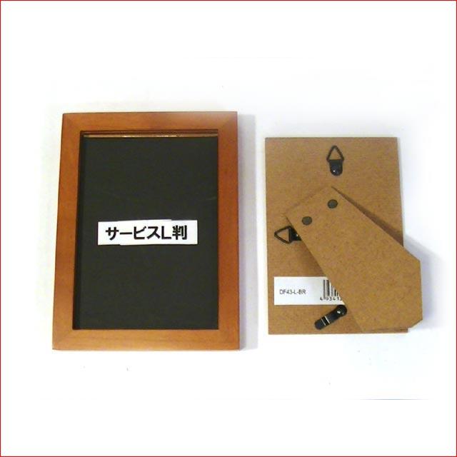 フォトフレーム 写真立て L判 天然木 木製 フォトフレーム アルダーウッド・ブラウン 0712-81　プレゼント ギフト | ブランド登録なし | 04