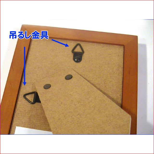 フォトフレーム 写真立て L判 天然木 木製 フォトフレーム アルダーウッド・ブラウン 0712-81　プレゼント ギフト | ブランド登録なし | 06