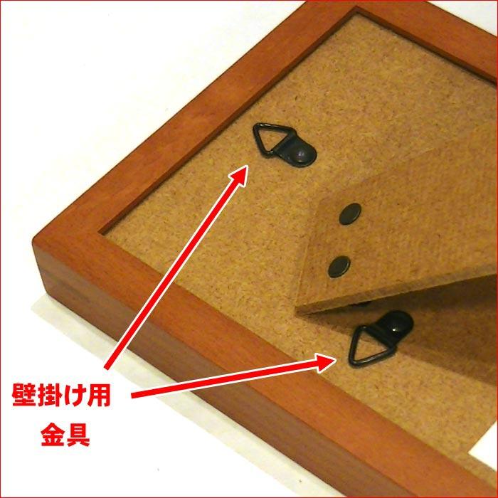 写真立て フォトフレーム ポストカードサイズ 天然木 木製 アルダーウッド・ブラウン 0712-83　プレゼント ギフト | ブランド登録なし | 05