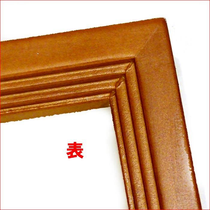 写真立て フォトフレーム ポストカードサイズ 天然木 木製 アルダーウッド・ブラウン 0712-83　プレゼント ギフト | ブランド登録なし | 08