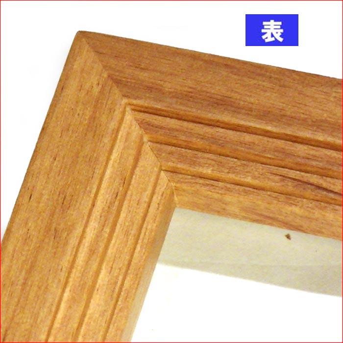 写真立て フォトフレーム 2L判サイズ 天然木 木製 アルダーウッド・ナチュラル 0712-86　プレゼント ギフト | ブランド登録なし | 04