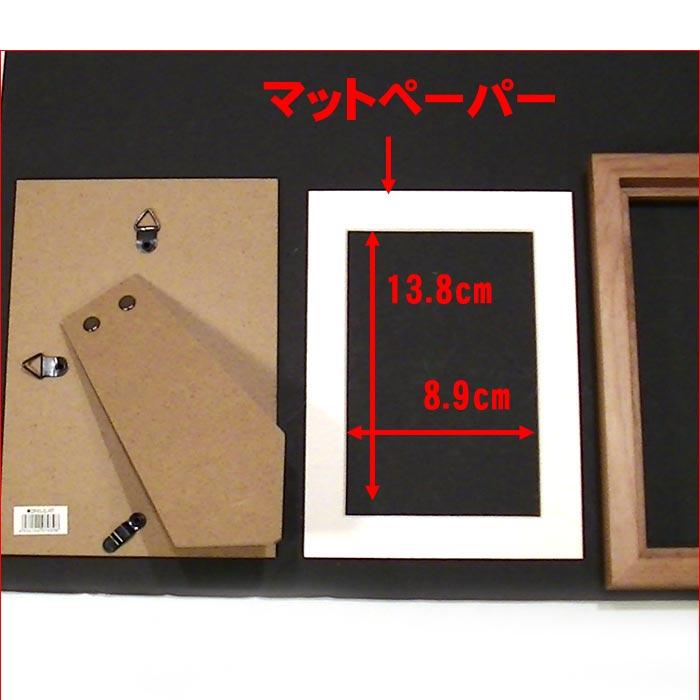 写真立て フォトフレーム 2L判サイズ 天然木 木製 アルダーウッド・ナチュラル 0712-86　プレゼント ギフト | ブランド登録なし | 08