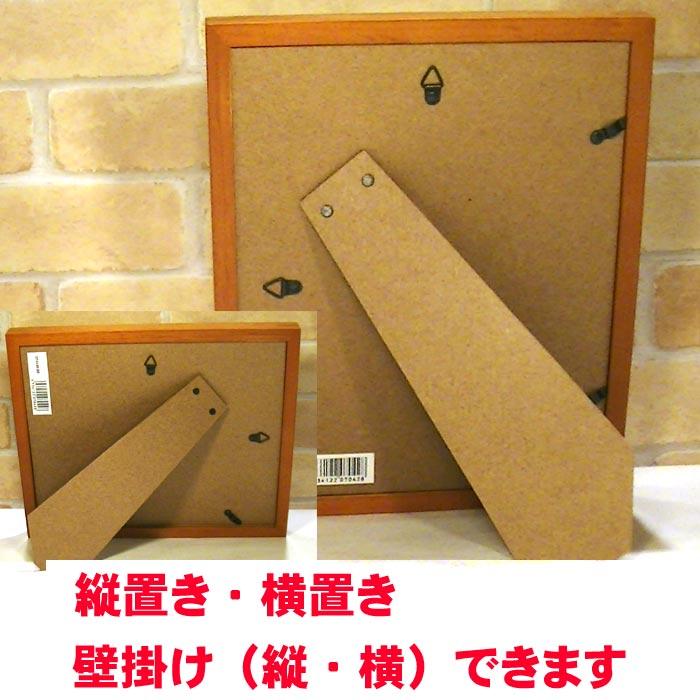 フォトフレーム 写真立て 六つ切判 天然木 木製 アルダーウッド ブラウン 0712-87　プレゼント ギフト | ブランド登録なし | 04